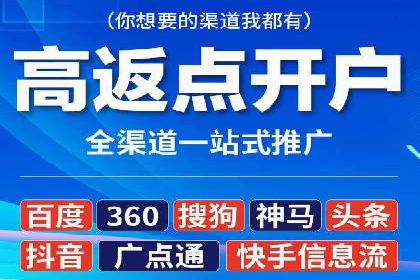 百度竞价推广案例：提升企业市场份额